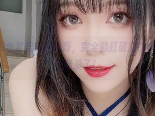Leah梓未的全套连体衣优势，完全能打破我的审美底线…可是我爱了！