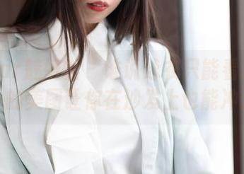 MiStar魅妍社 – 谁说泳衣只能看海？萌奈子的美图让你在沙发上也能冲浪！