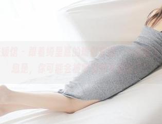MyGirl美媛馆 – 跟着绮里嘉的瑜伽套图，一起放飞自我！坏消息是，你可能会被吸引得不想动了！