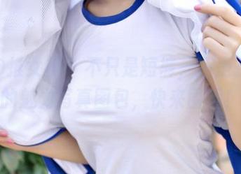 TGOD推女神 – 不只是短裤，还是孔一红的魅力写真图包，快来围观！