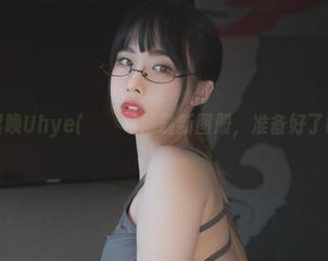 清纯召唤Uhye(이유혜)！最新图册，准备好了吗？！