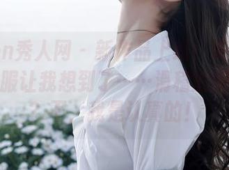 Xiuren秀人网 – 新作品上线！明日花桃桃的和服让我想到了……滑稽的和服比赛？不，我是认真的！