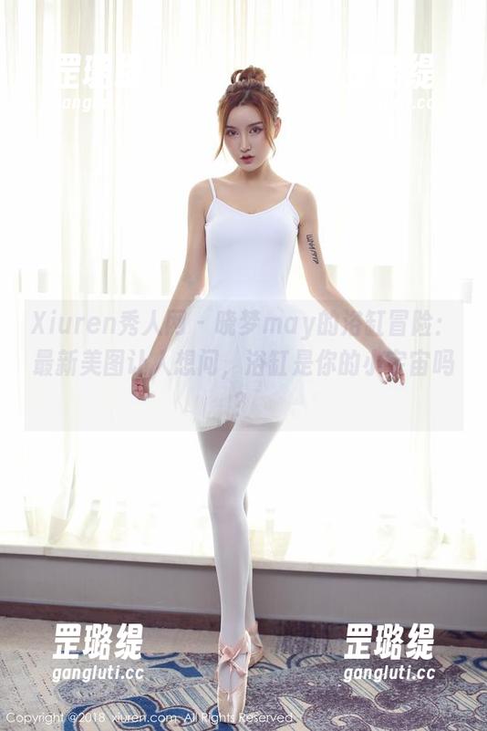 Xiuren秀人网 - 晓梦may的浴缸冒险：最新美图让人想问，浴缸是你的小宇宙吗？