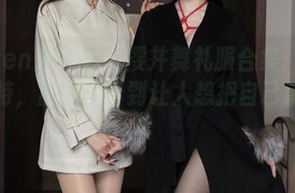 Xiuren秀人网 – 樱井舞礼服合集：无圣光加持，居然好看到让人想把自己藏起来！