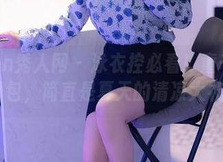 Xiuren秀人网 – 泳衣控必看！童千艺cara图包，简直是夏天的清凉大礼包！