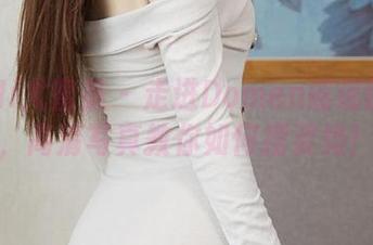 YouMi尤蜜荟 – 走进Domen瑶瑶的教室，高清写真教你如何摆姿势！