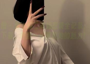 微密圈 – 保守的二舅妈怼镜全记录：图集下载，和我一起围观她的魅力！