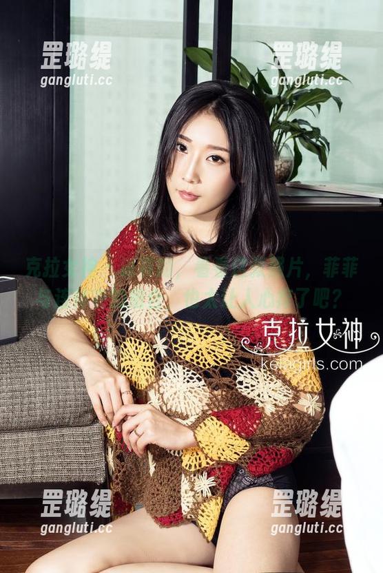 克拉女神 - 说真的，看看这张照片，菲菲与连体衣的组合，也太让人心痒了吧？