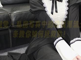 小众视觉 – 私房写真中的眼镜潮流：小薯条教你如何拯救脸！