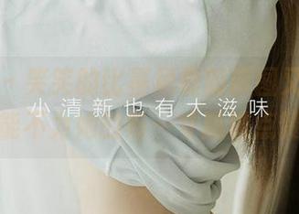 尤果网 – 笑笑的比基尼最新原图又来了，怎么能不为她的每一寸肌肤点赞呢？