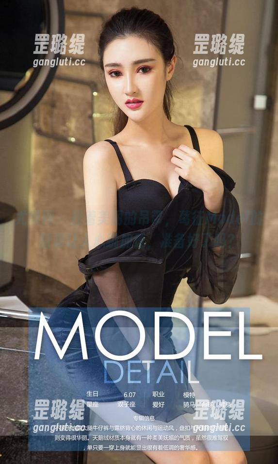 尤果网-葛征Model 尤果网 - 挂着美丽的吊带,葛征Model的图集让人心跳加速,准备好了吗?