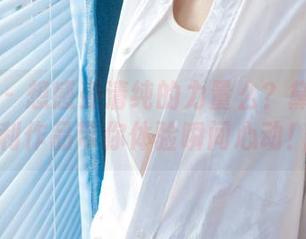 尤果网 – 想感受清纯的力量么？黛熙儿福利作品带你体验瞬间心动！