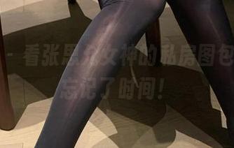 微密圈 – 看张思允女神的私房图包,瞬间忘记了时间!