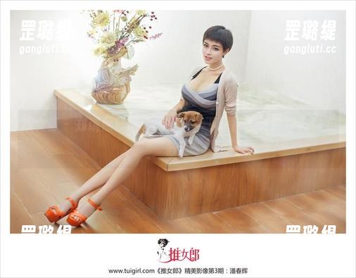推女郎 - 郑瑞熙日常套图：来，下载前请先做好心跳准备！