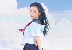 精选果咩酱的初恋女友写真，仿佛又回到了那个青涩的午后！