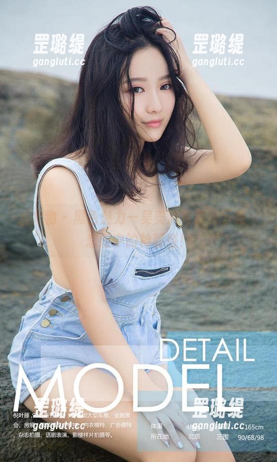 爱尤物 - 黑色魅力—吴美溪写真集下载，恋爱中的神秘感！