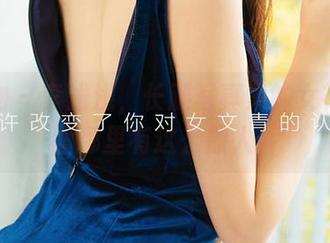 爱尤物 – 李浅浅，长腿写真集的女神！原图哪里有这么撩人？