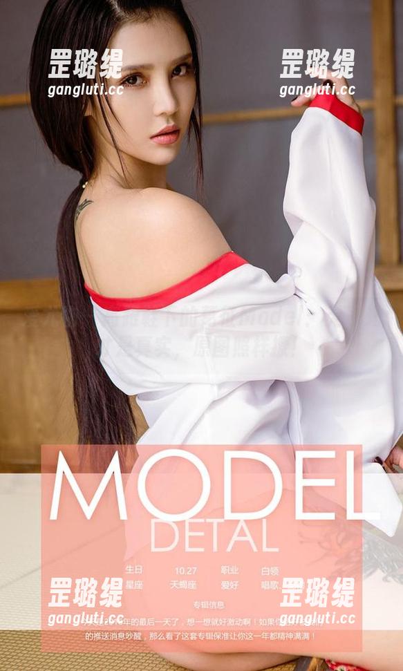 爱尤物 - 高跟鞋下的葛征Model：无圣光才是真实，原图照样撩！