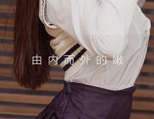 爱尤物 – 在线炫技！葛征Model的厨娘作品让你忍不住想动手！
