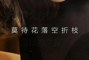 爱尤物 – 雪千寻大白兔这个水手服的写真图包,感觉比现实更迷人——这到底是个怎样的世界?