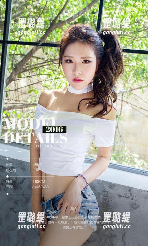 模特合辑：爱尤物的高清图集—对照镜子，发现你理想的影子！