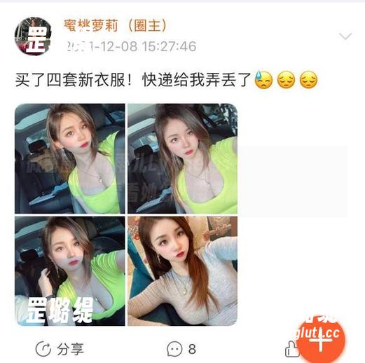 禅雨儿Lynne 微密圈 - 禅雨儿Lynne的天使图集——来吧,看看她怎么用美撩动你!