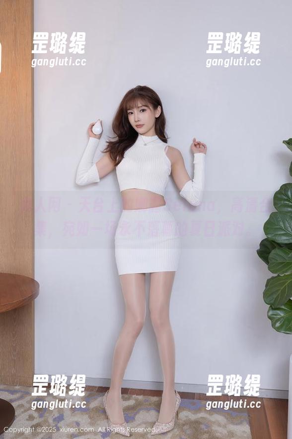 秀人网 - 天台上的娜露Selena，高清合集，宛如一场永不落幕的夏日派对。