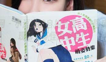 秀人网 – 小逗逗的自拍日常：在图库中发现那些奇怪的姿势！