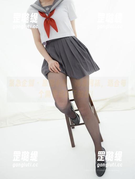 紧急企划 - 原图小恩，高清网袜，适合每个需要点乐子的你！