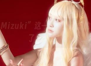 “脱尾巴Mizuki”这一刻，原图里的温柔打动了我的心！