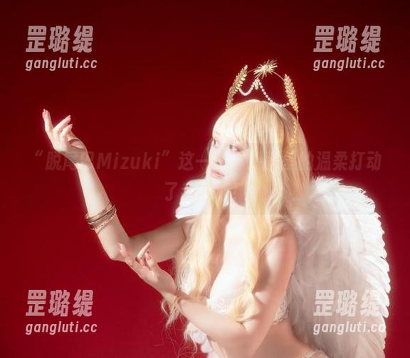 “脱尾巴Mizuki”这一刻，原图里的温柔打动了我的心！