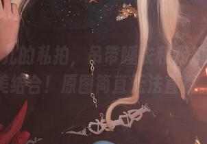 面饼仙儿的私拍，吊带睡衣和我想象的完美结合！原图简直无法直视。